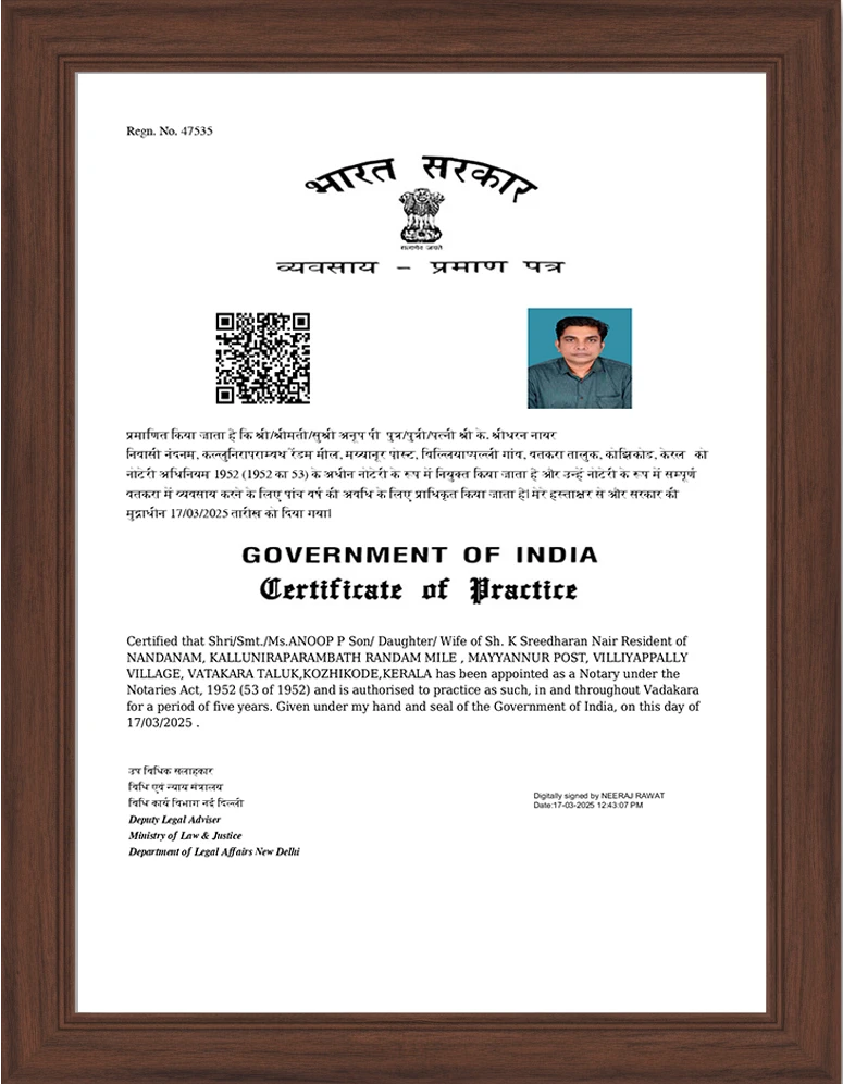 Notary Certificate - Government of India