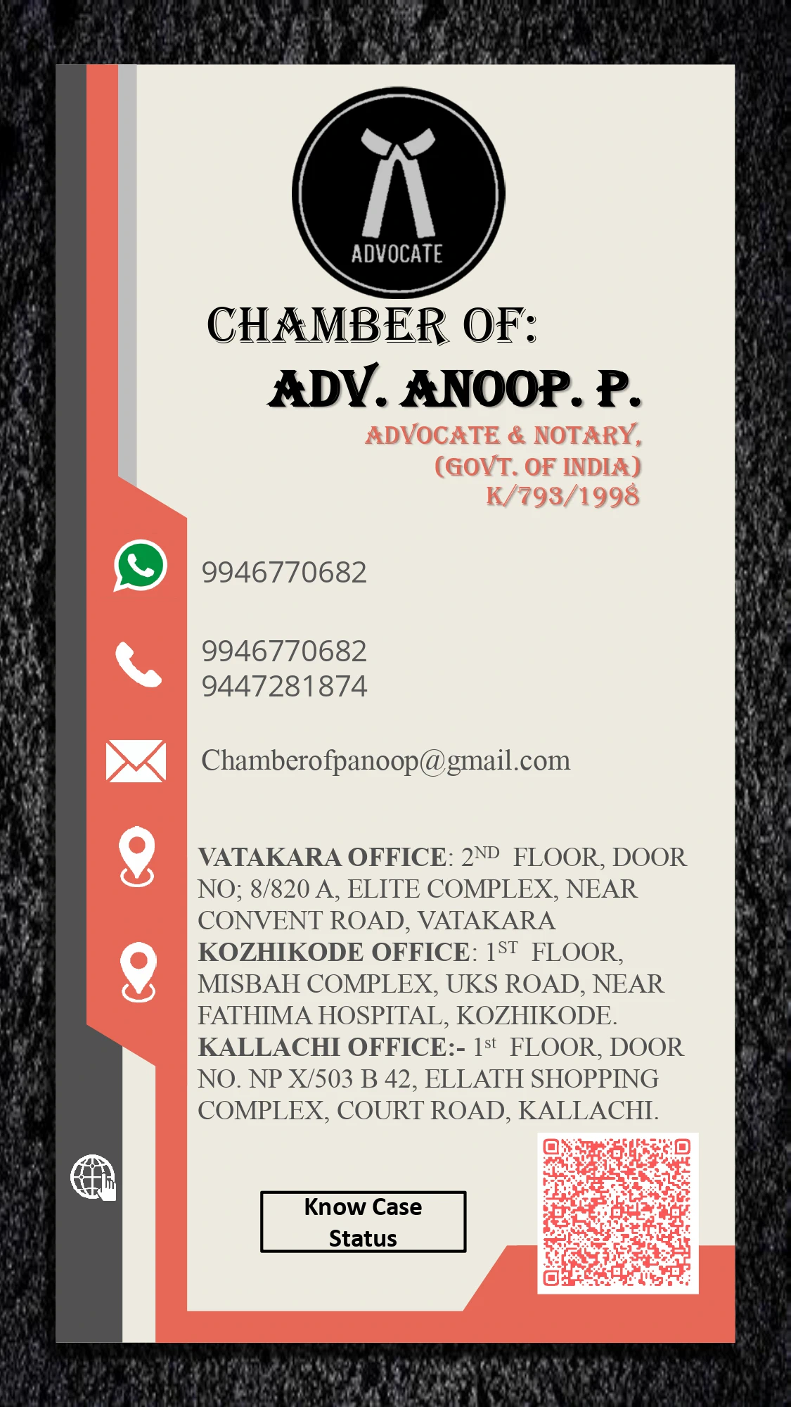Chamber of Adv. ANOOP P - Digital Visiting Card